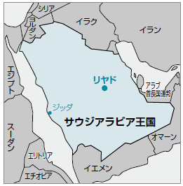 変わりゆくサウジアラビア 海外事情 日本貿易会月報オンライン