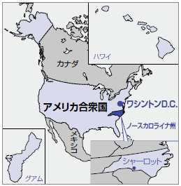 シャーロットの仕事と生活の環境について 海外事情 日本貿易会月報オンライン