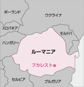 変わりゆくルーマニア 海外事情 日本貿易会月報オンライン