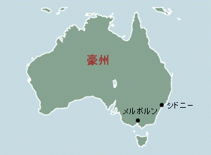 メルボルンとmate Ship マイトシップ 海外事情 日本貿易会月報オンライン メルボルンとmate Ship マイトシップ 海外事情 日本貿易会月報オンライン