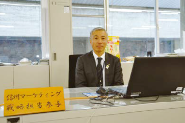 長野県 信州マーケティング戦略担当参与（丸紅株式会社より出向中）杉本 隆宏