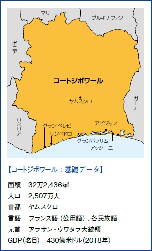 西アフリカの優等生 コートジボワール共和国 海外事情 日本貿易会月報オンライン