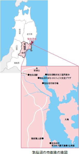 ツイッター 気仙沼 市長
