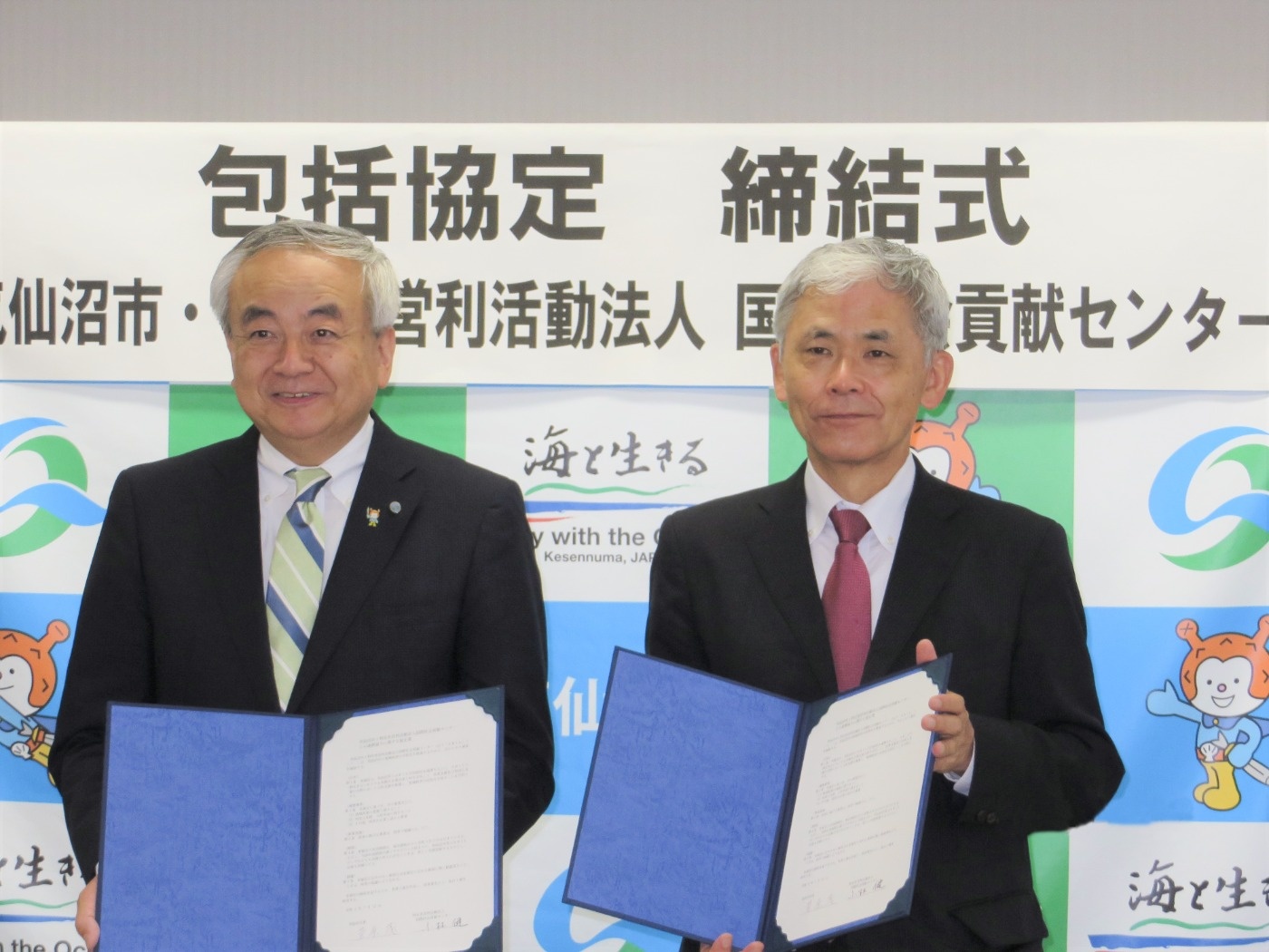ツイッター 気仙沼 市長