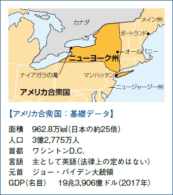コンクリートジャングル散策 海外事情 日本貿易会月報オンライン コンクリートジャングル散策 海外事情 日本貿易会月報オンライン