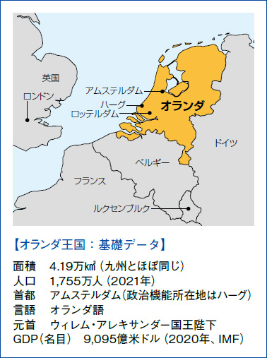 花咲き誇る開かれた国 オランダ 海外事情 日本貿易会月報オンライン